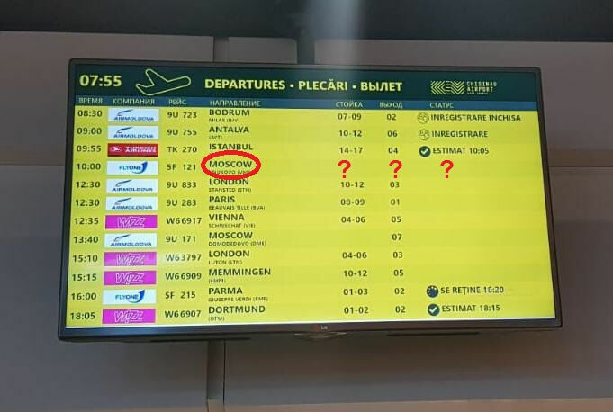 Табло с расписанием, где обозначен рейс Fly One на Москву. Фото Виты М.