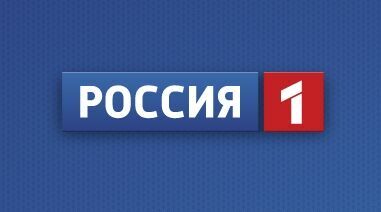 ФАС завела дело на «Россию 1» из-за громкой рекламы