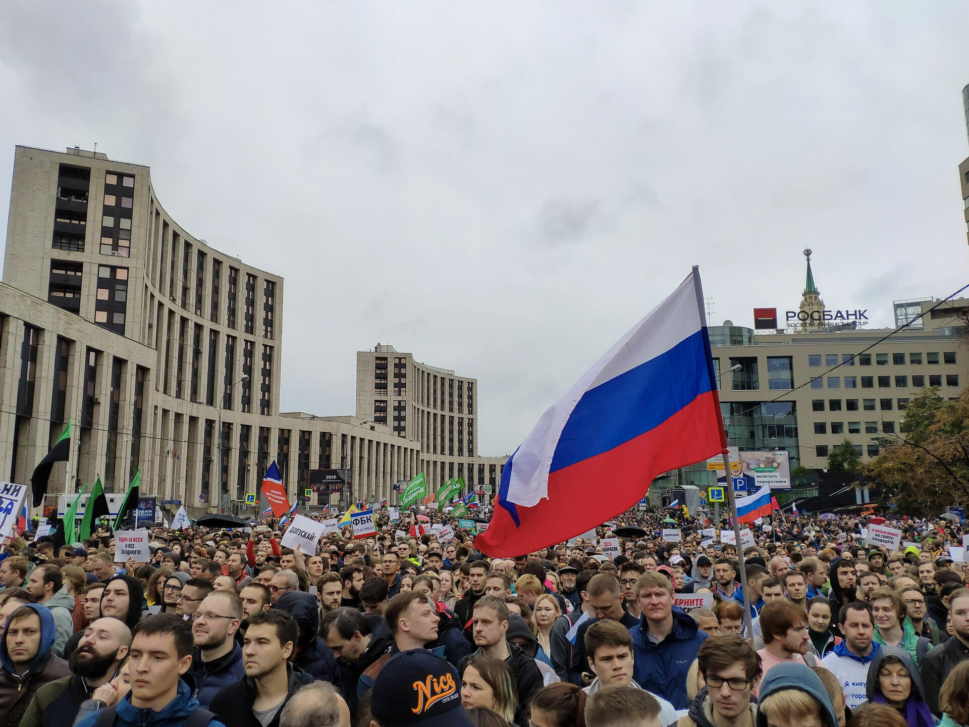 Московская мэрия согласовала "Правый марш"
