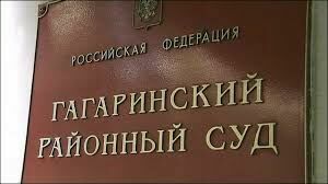 Суд запретил референдум о строительстве в Москве домов не выше 10 этажей