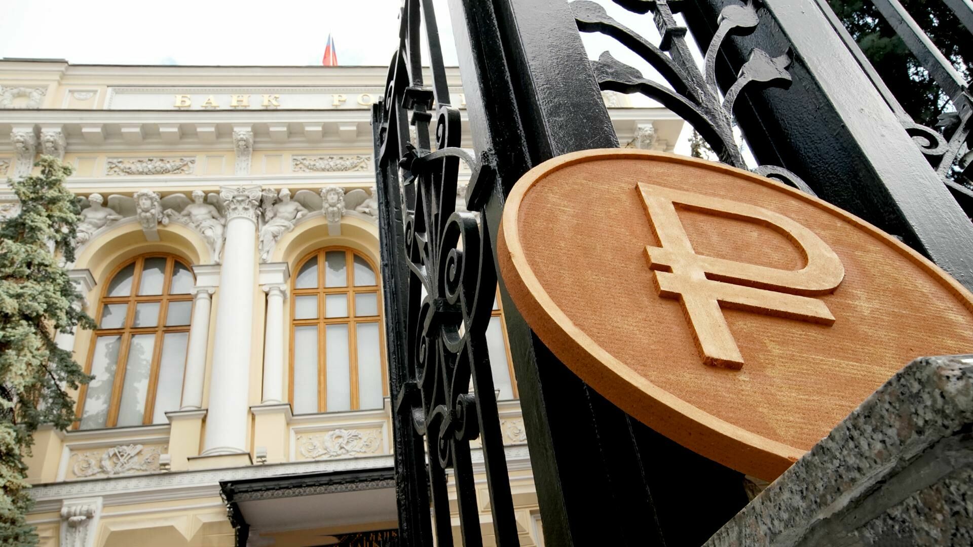 Российские банки получили в мае рекордно низкую прибыль
