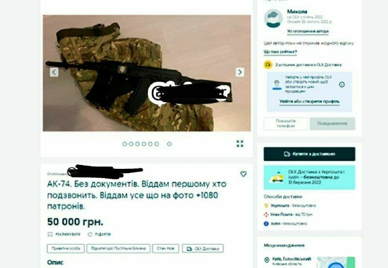 «Продам АК-47 первому позвонившему»: в украинских соцсетях началась торговля оружием