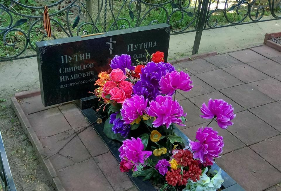 Почти незаметна: как выглядит могила деда Путина