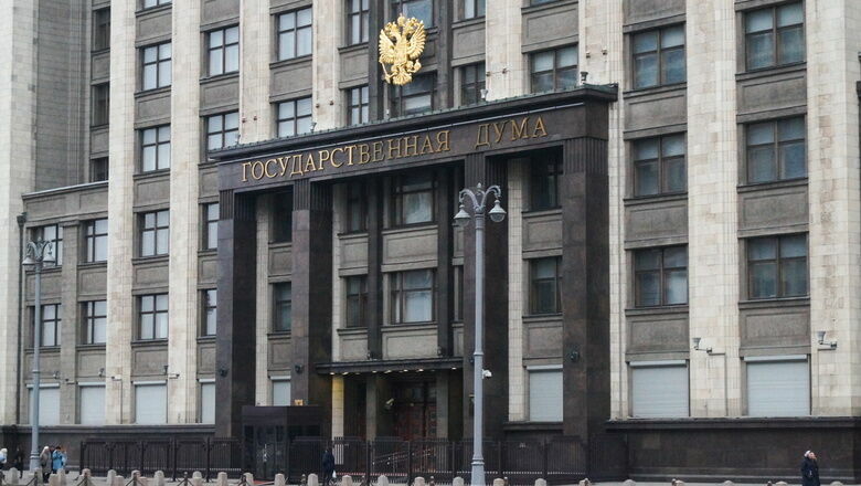 В Госдуме предложили запретить рейтинговым агентствам работать на территории РФ