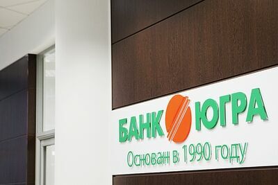 Вкладчики банка "Югра" хотят провести митинг в Москве