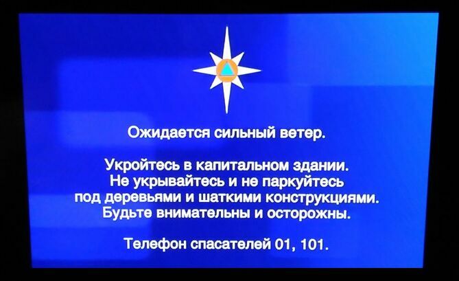 Гроза, которой телевидение пугало москвичей, прошла южнее столицы