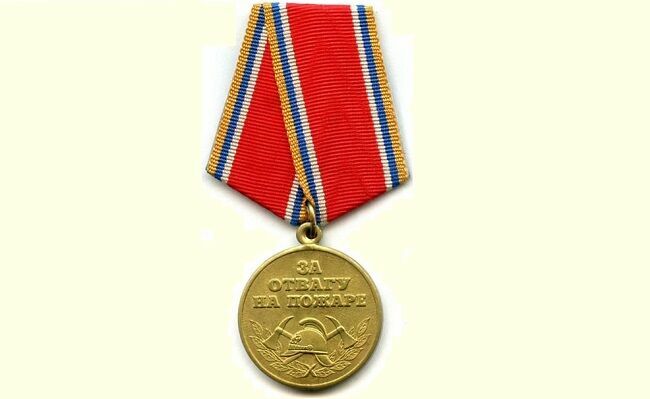 Президент учредил медаль "За отвагу на пожаре"
