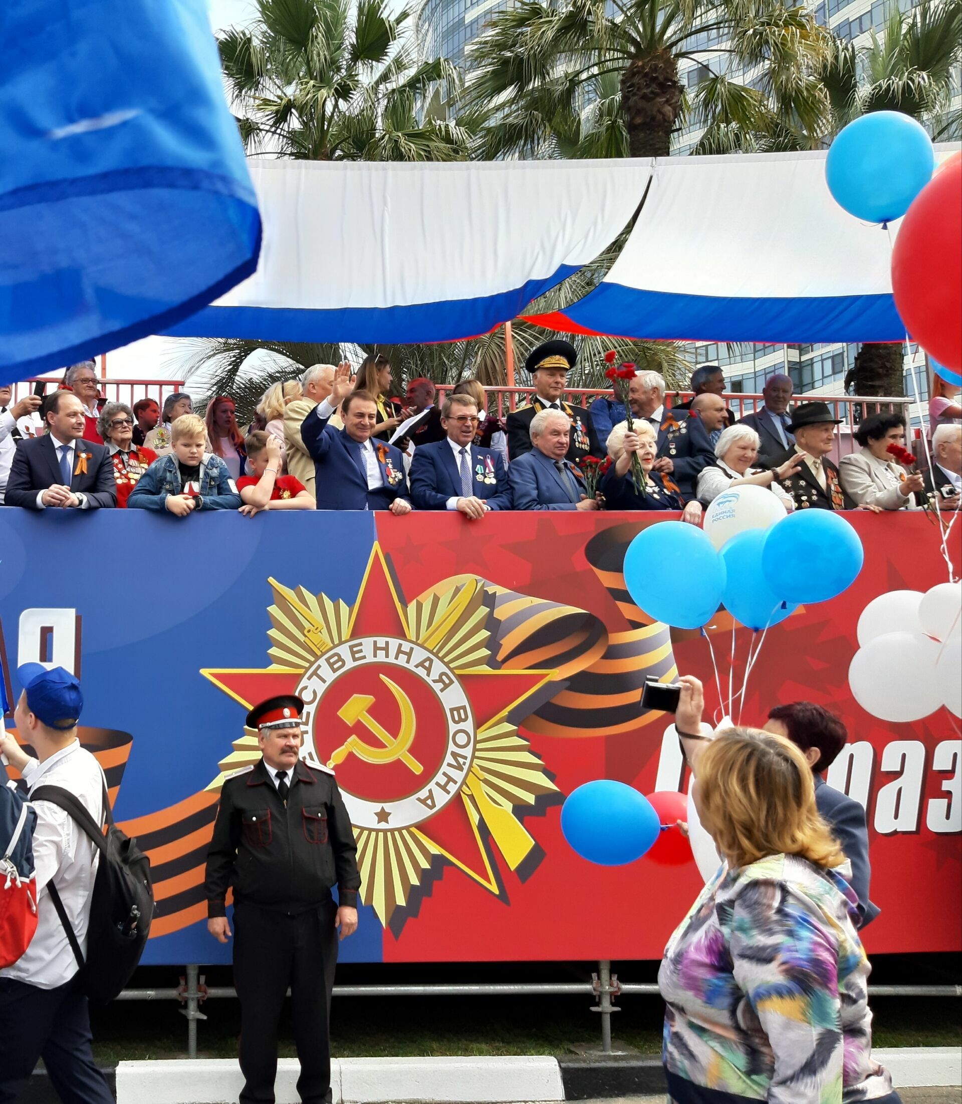 Власти Сочи решили совместить годовщину Победы и Первомай 
