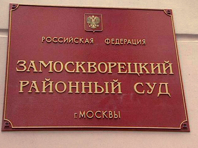 Суд согласился с Минюстом о причислении ФБК к иноагентам