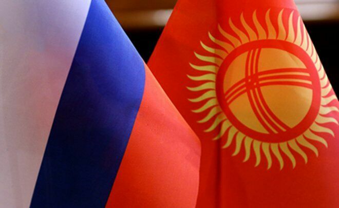 Россия выделила Киргизии $30 млн на поддержку бюджета