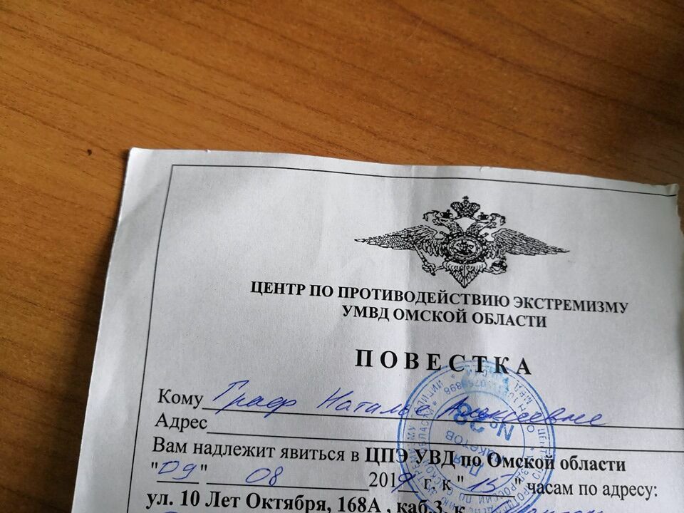 Мать затравленного в гимназии ребенка из Омска обвинили в экстремизме