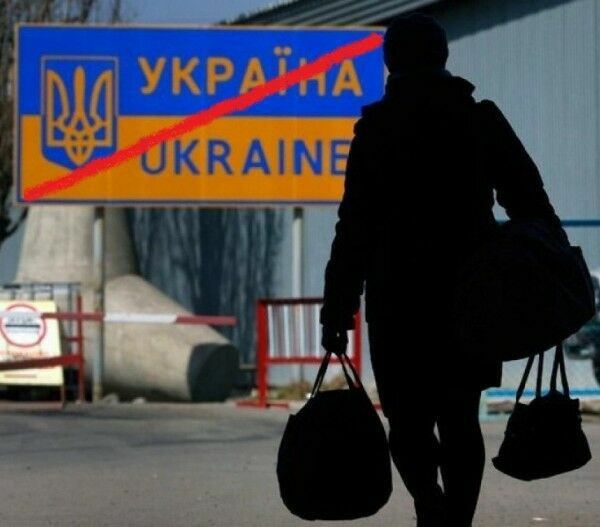 Украину покидает трудоспособное население