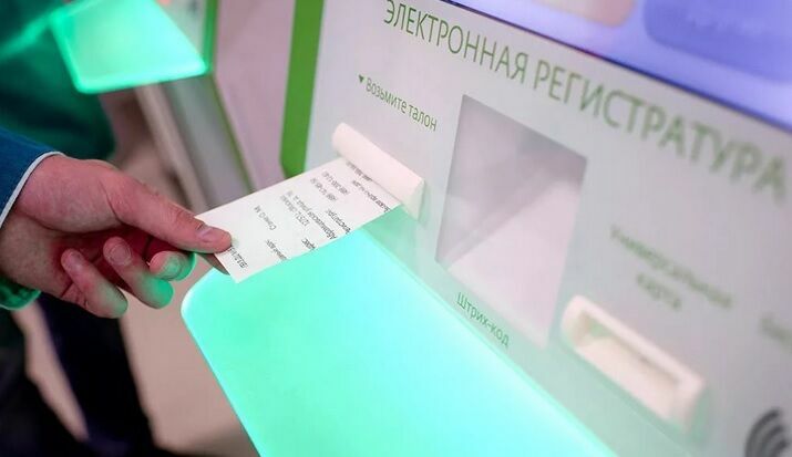 На портале mos.ru улучшили сервис для записи к врачу