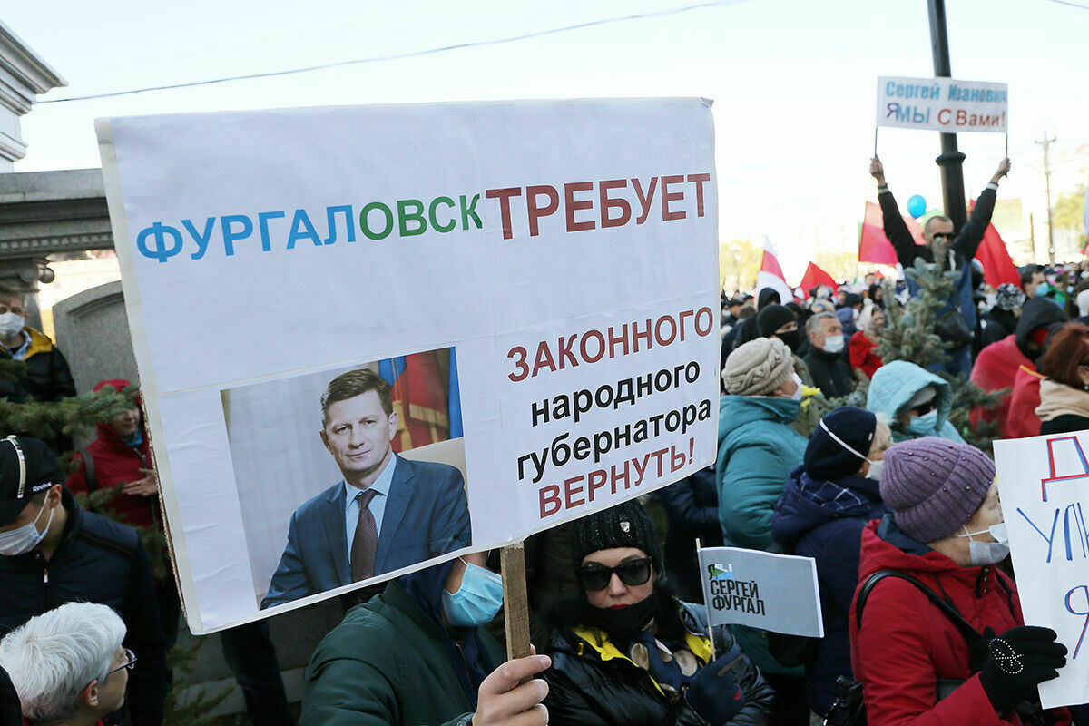 В Хабаровске прошла сотая акция поддержки экс-губернатора Сергея Фургала
