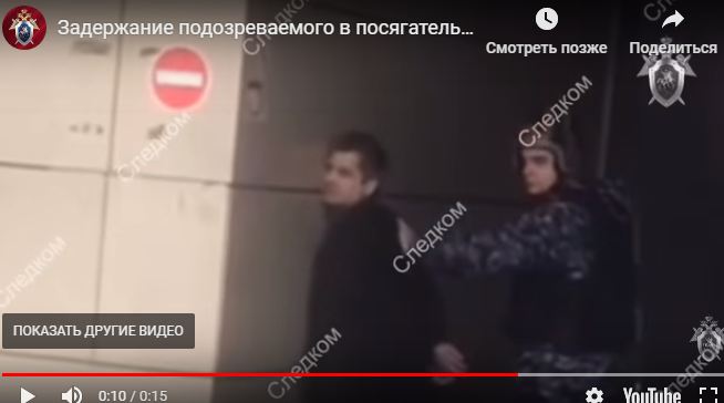 Опубликовано видео задержания напавшего на сотрудника СК