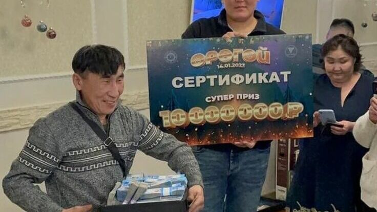 В Якутии дояр, выигравший 10 млн рублей, потратил все деньги и собрался на СВО