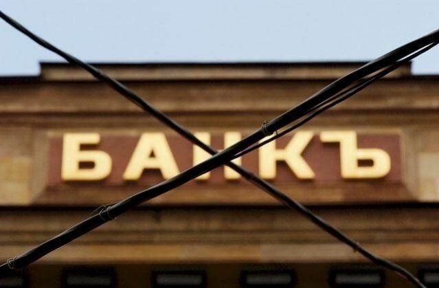 Moody's предсказывает отзыв лицензии у каждого десятого российского банка