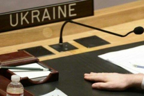 Украина предлагает отменить право вето в ООН
