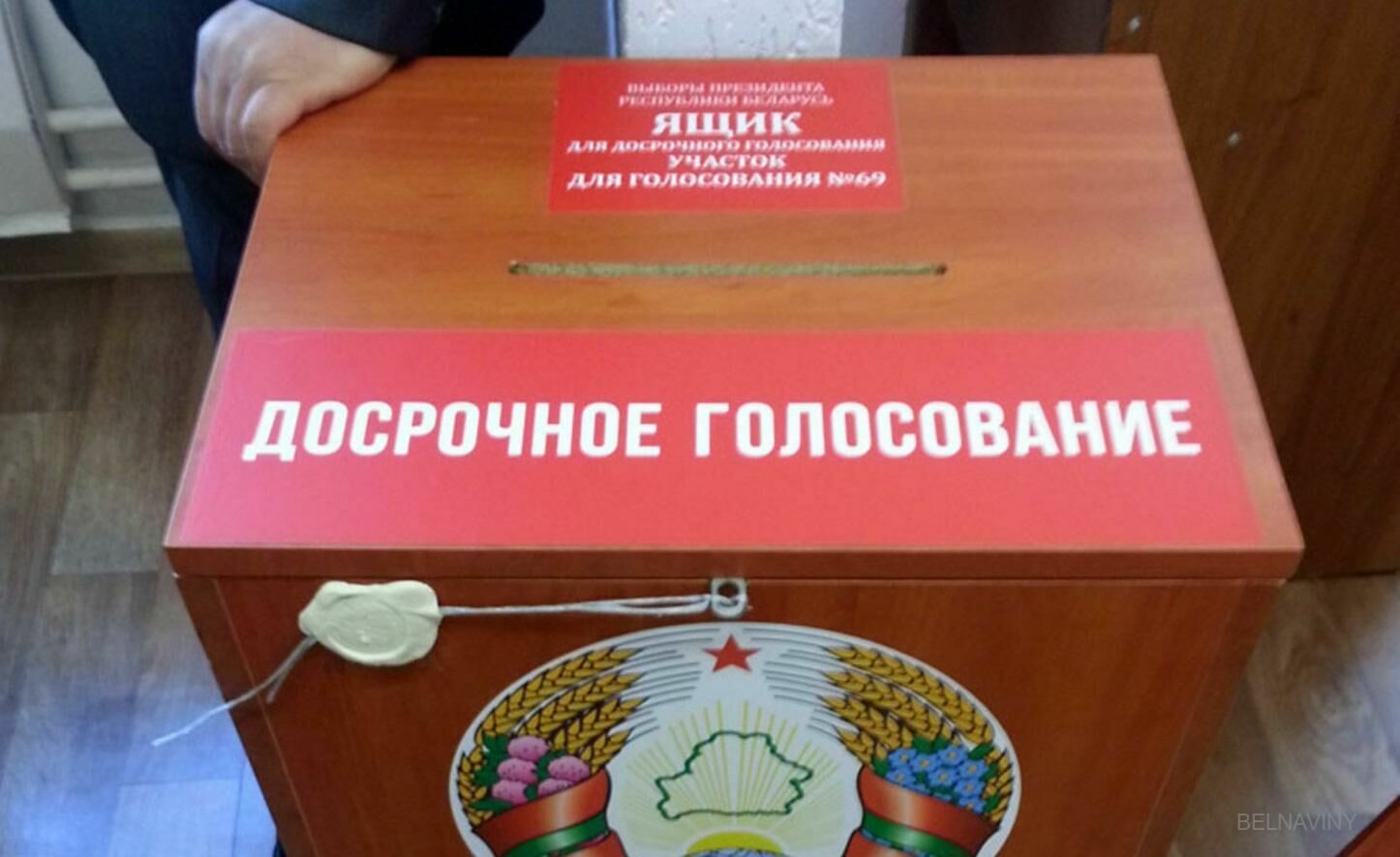 По белорусскому сценарию? Куда приведет Россию практика досрочного голосования