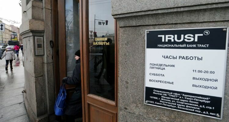 ЦБ выделит 127 млрд рублей на санацию «Траста» - оздоровлением банка займется займется «Открытие»