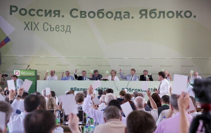 Партия «Яблоко» представила «жесткую» предвыборную программу