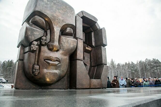 На Урале открыли памятник жертвам репрессий работы Эрнста Неизвестного