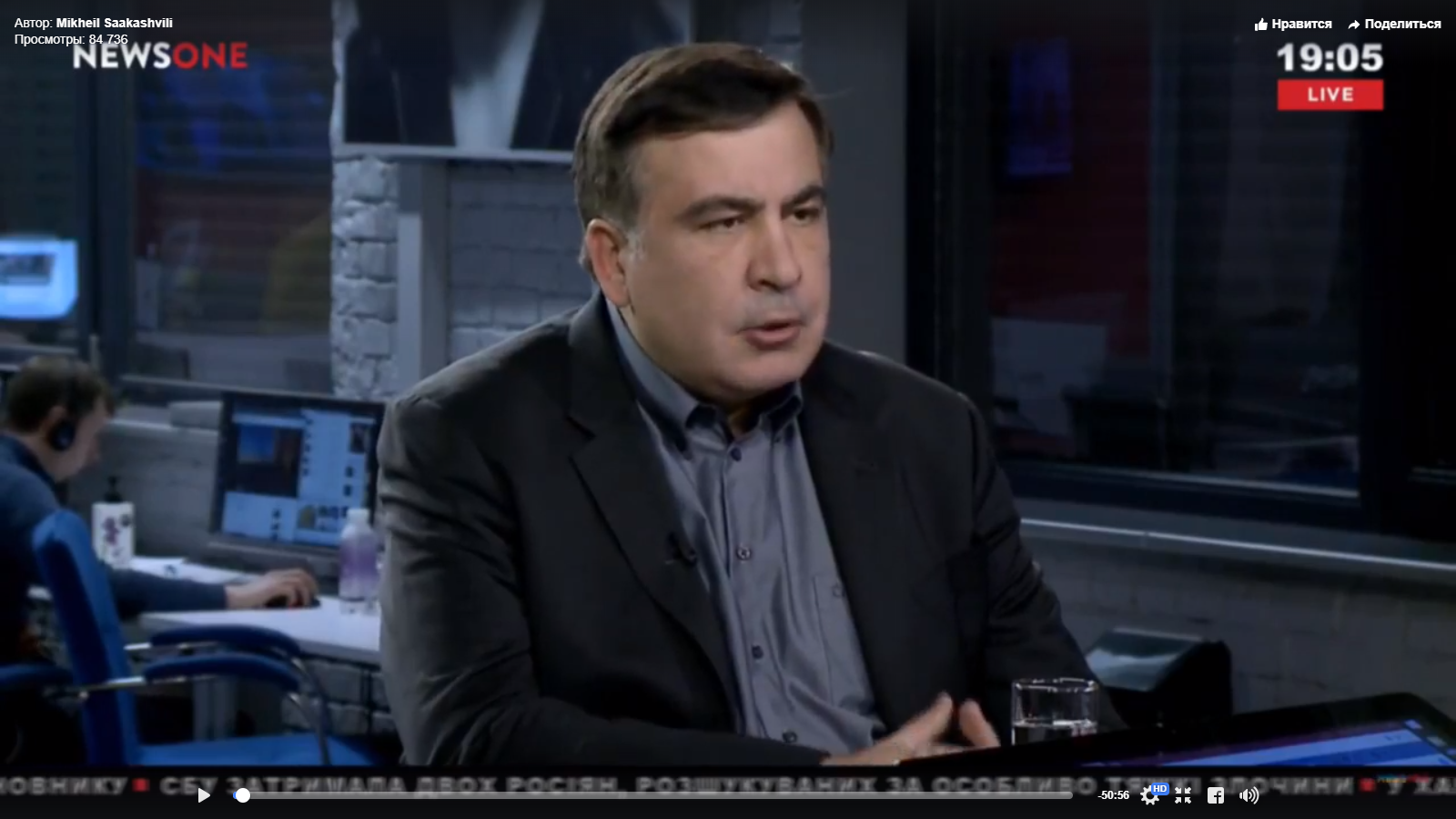 Саакашвили назначил революцию в Украине на 3 декабря