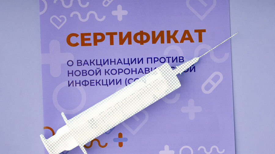 Право на обман: в России разворачивается черный рынок сертификатов о вакцинации