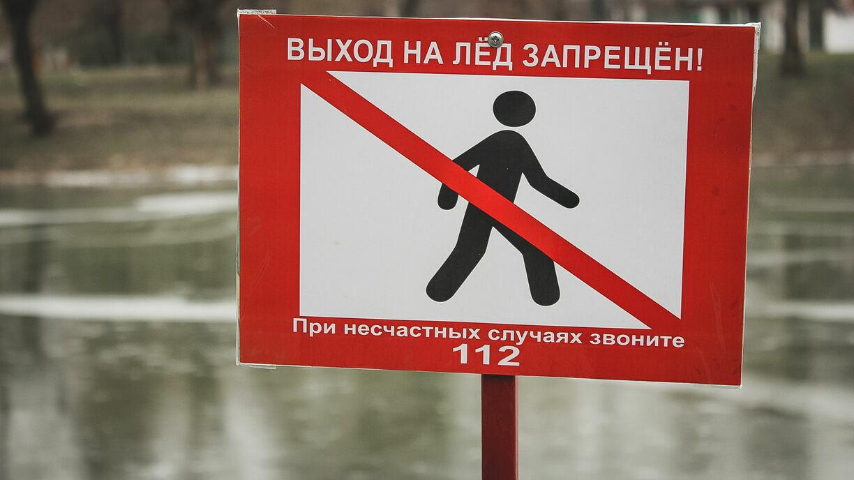 В Татарстане машина с четырьмя пассажирами провалилась под лед