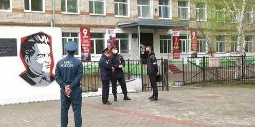 В Приамурье задержали обещавшего устроить в местной школе «казанскую» стрельбу