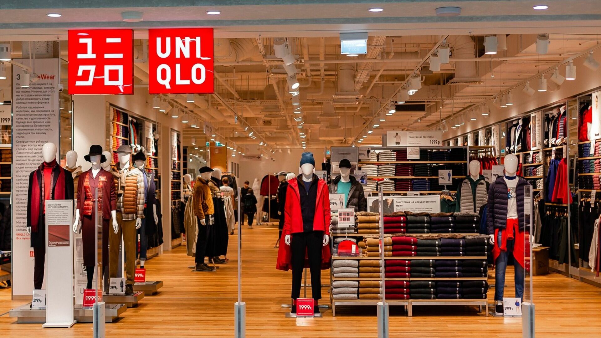 Uniqlo повысит зарплаты своим сотрудникам сразу на 40%