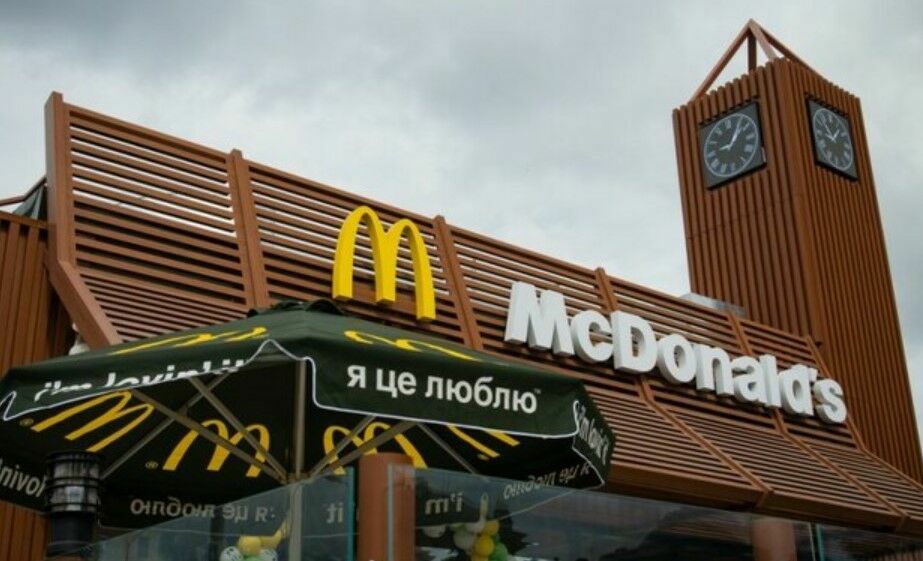 «Макдоналдс» временно закрывает рестораны в Украине