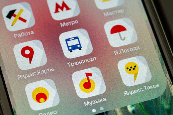 Пять российских компаний обвинили "Яндекс" в недобросовестной конкуренции