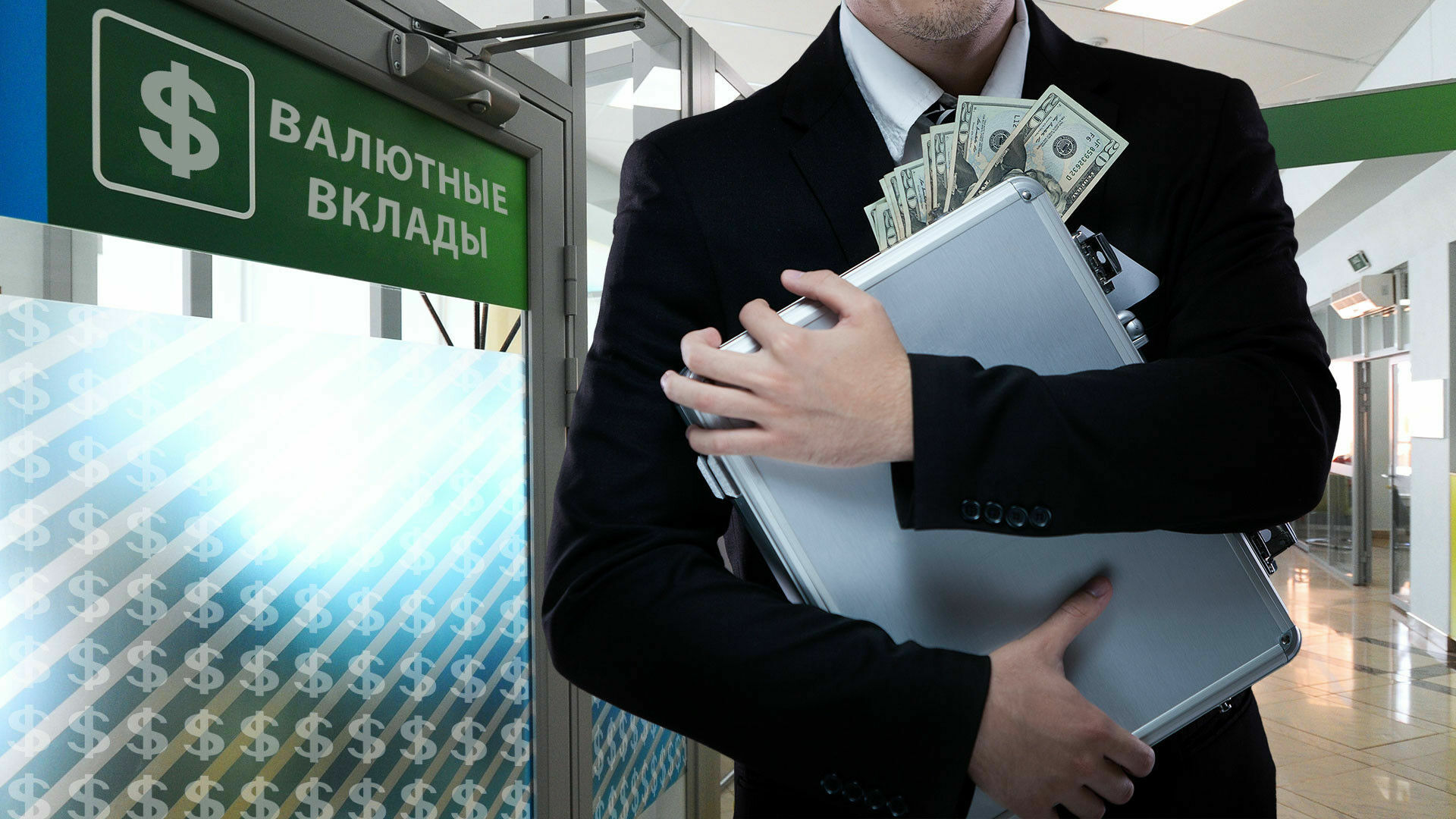 Россияне начали возвращать в банки валюту