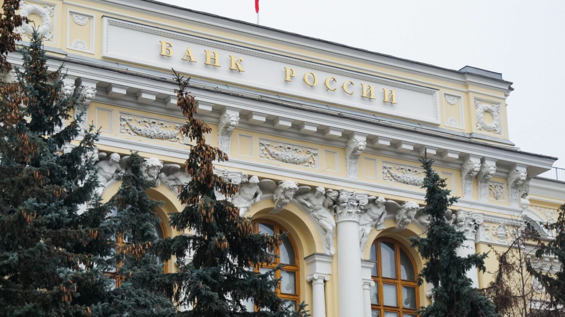 Российские банки в январе увеличили чистую прибыль в 1,5 раза