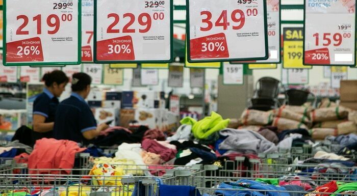 Личная инфляция россиян совпала с официальной