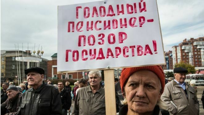 Россияне назвали пенсионную реформу событием уходящего года
