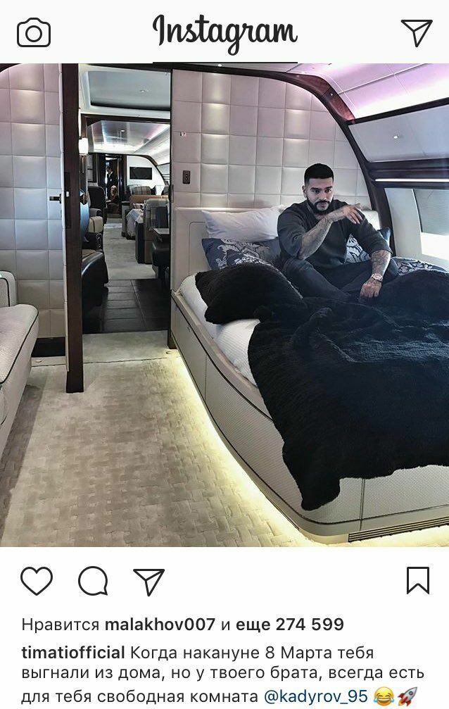 Тимати стер фото из частного самолета Кадырова