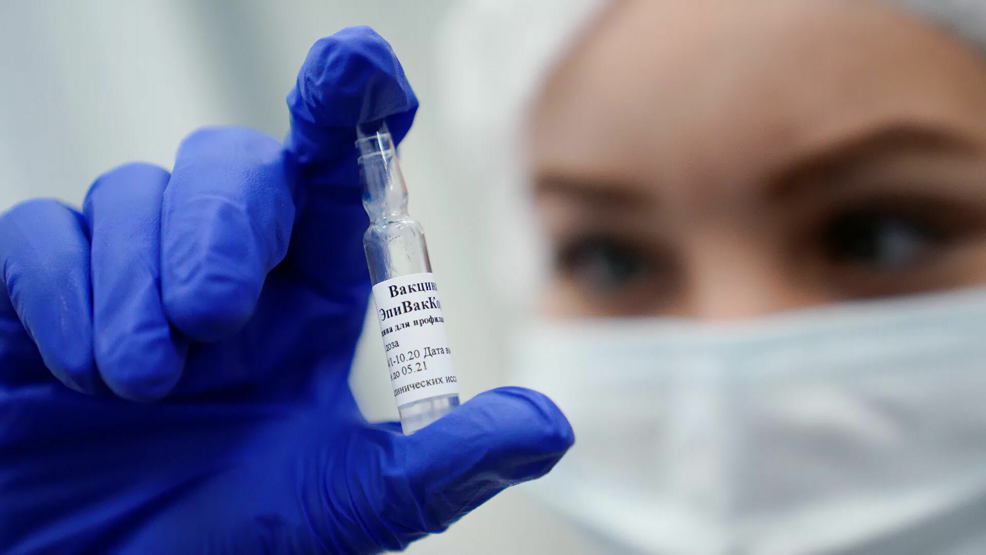 В Москве закончилась вакцина «ЭпиВакКорона»