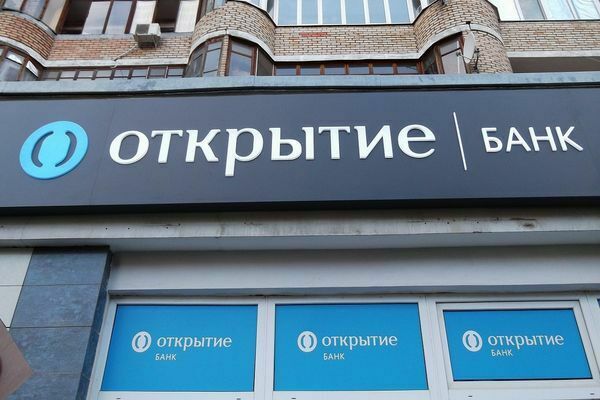 Центробанк объявил о санации банка «ФК Открытие»