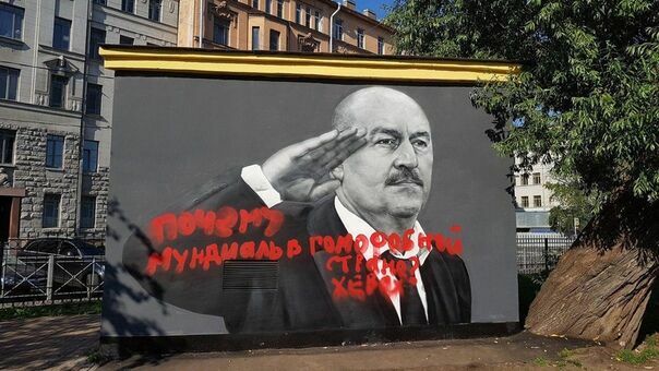 В Санкт-Петербурге вандалы испортили легендарное граффити с Черчесовым
