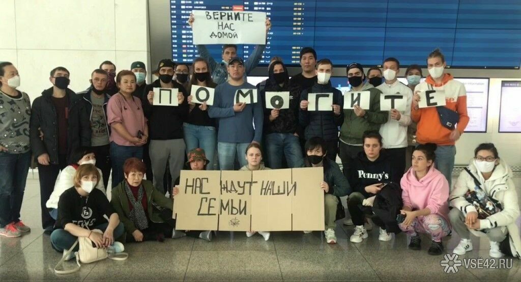 Застрявшие в аэропорту Сеула россияне обратились за помощью к Путину (ВИДЕО)