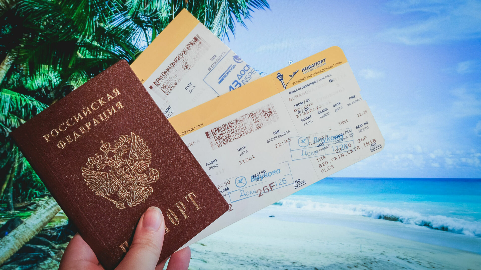Российские туристы смогут оформить визу по прилету в Индонезию