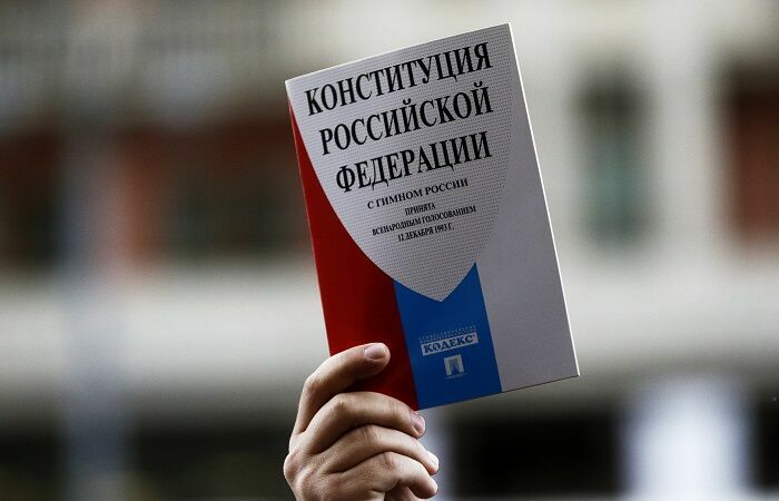 ВЦИОМ сообщил, что большинство россиян одобрили поправки в Конституцию