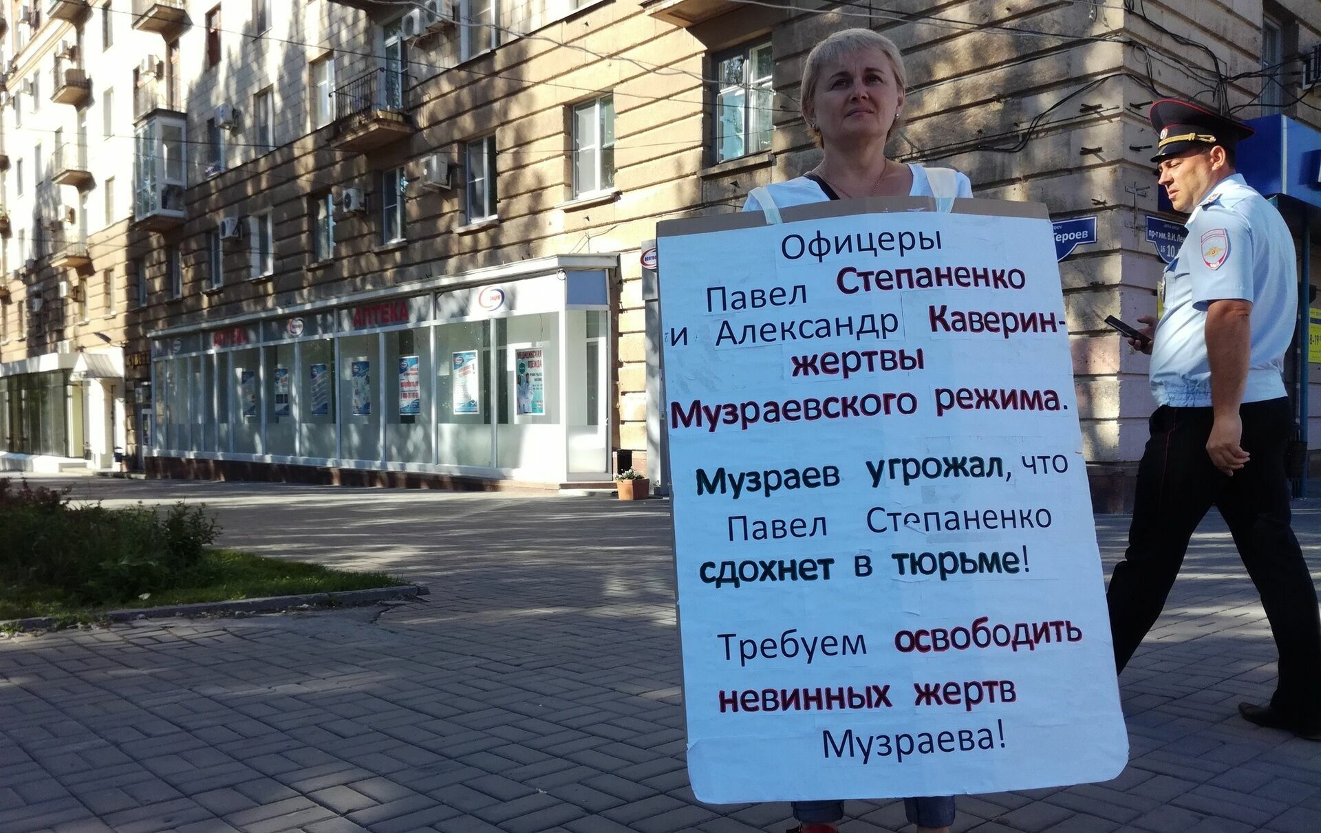 Жены осуждённых при арестованном экс-начальнике волгоградского СК вышли на пикеты