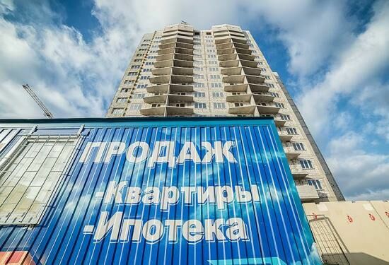 В России на рынке ипотеки установлен рекорд