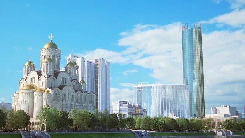 В Екатеринбурге отменили молебен на месте спорного храма