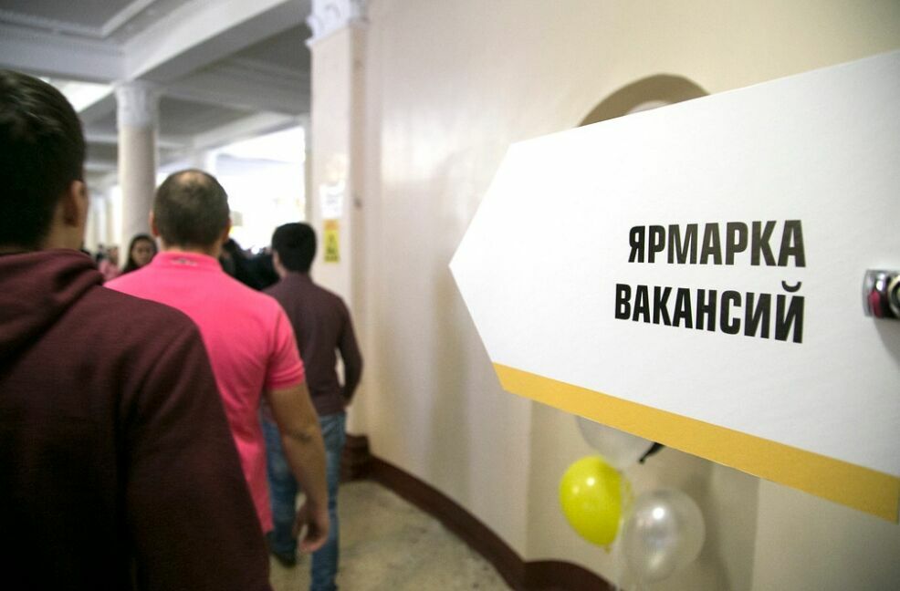 В России почти на 2% выросло количество безработных граждан