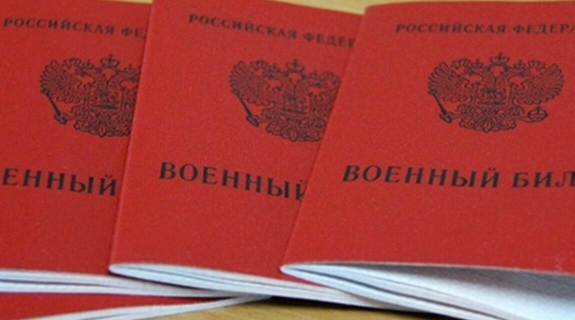 Действительно ли в России запретили выезд за границу всех резервистов?