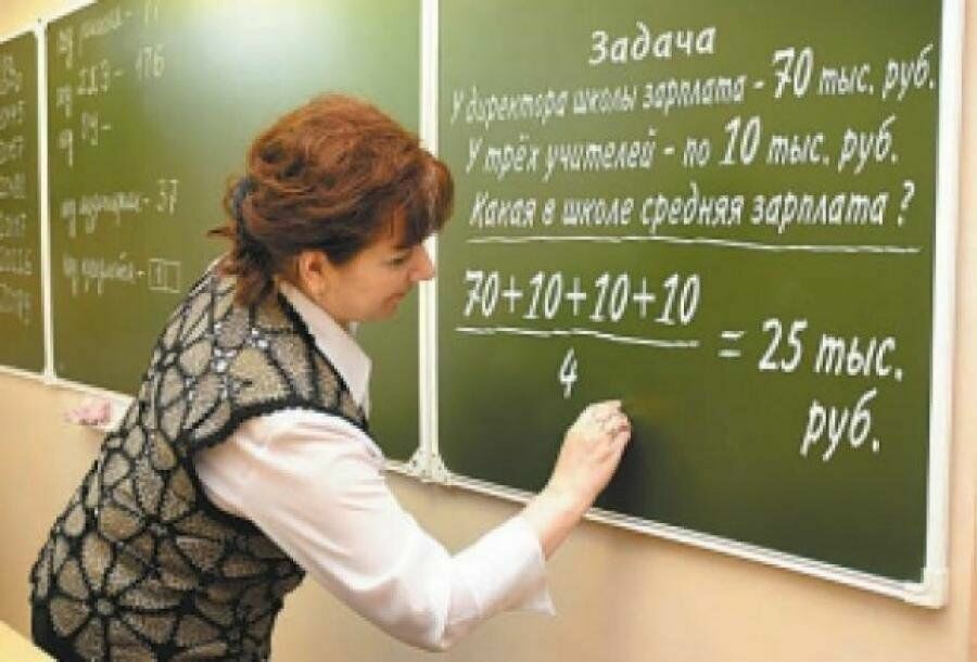 Бедность по расписанию: учитель обратилась к вице-премьеру Голиковой ко Дню Учителя